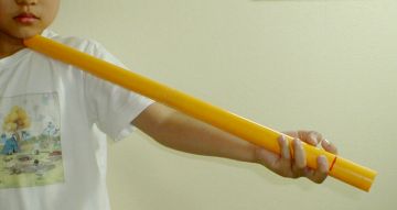 構えます
