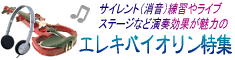 �G���L�o�C�I�����̔��R�[�i�[