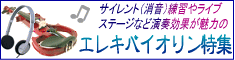 �G���L�o�C�I�����̔��R�[�i�[