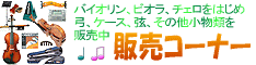 �̔��R�[�i�[