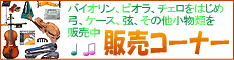 �̔��R�[�i�[