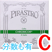 チェロ弦　Chromcor／Ｃ線3394