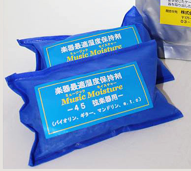 ミュージックモイスチャー2個入り