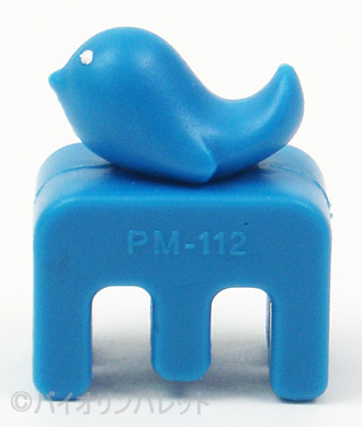 消音器PM-112ブルー