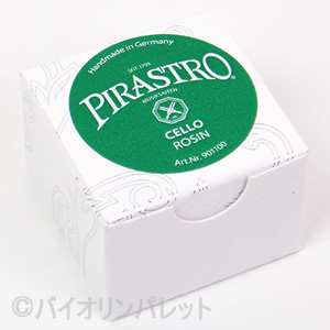 松脂Pirastro／Cello