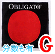 バイオリン弦　Obligato／Ｇ線4114