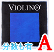 Х󸹡Violino4172