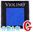 Х󸹡Violino4174