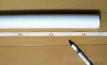 棒に印を付けます